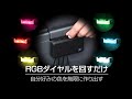 【カー用品のセイワ（SEIWA）】F289 無限調色フロアライト+サウンドセンサー