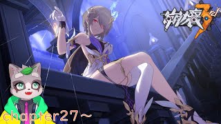 【崩壊3rd】chapter27～    #15初見プレイ！　小狸まみ助