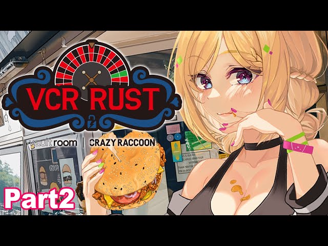 【VCR RUSTⅡ】スト鯖RUST初参戦！とりあえず出発だー！！！-2日目-【アキ・ローゼンタール/ホロライブ】のサムネイル