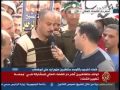 u202bاتحداك لو فهمت الراجل ده عايز ايه هتتجنن جمعة تطهير القضاء19-4-2013u202c