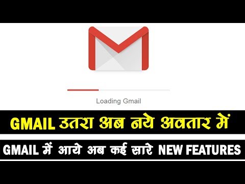 New Gmail Design First Look - Biggest Gmail New Update - 2018 - 동영상 New Gmail Design First Look - Biggest Gmail New Update - 2018 - 동영상