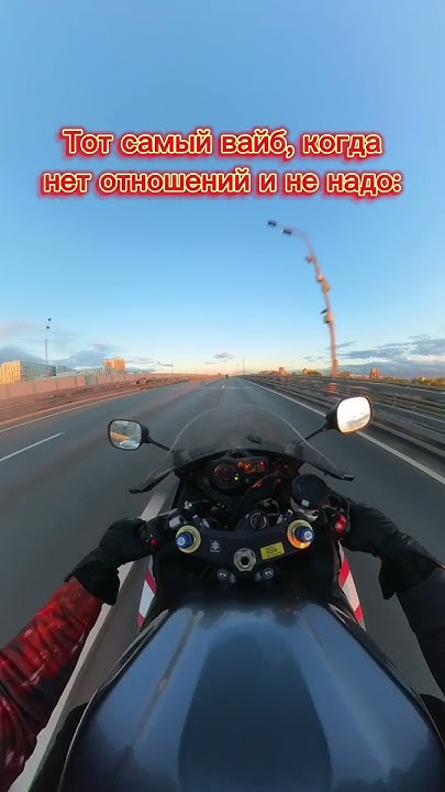 Когда нет отношений и не надо #bikeride #bikerlife - YouTube