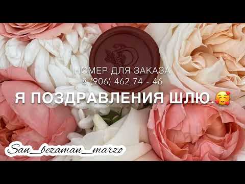 Песня - Для Племянницы