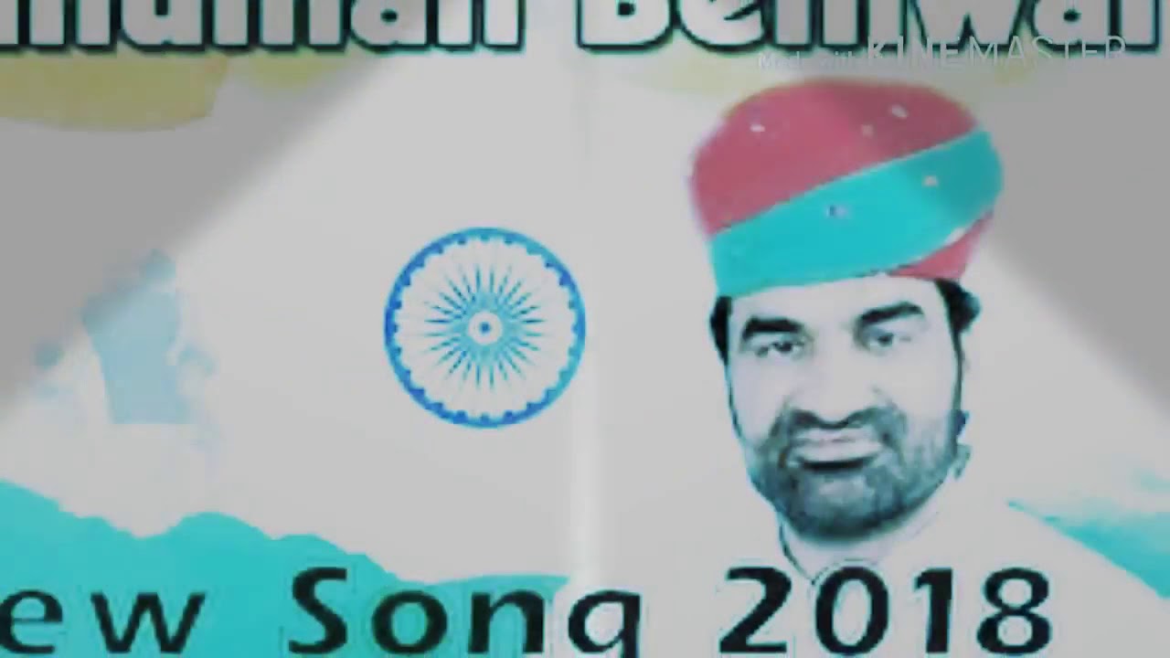 Beniwal Ki Lahar Chali          Hanuman Beniwal  Rajsthani Song