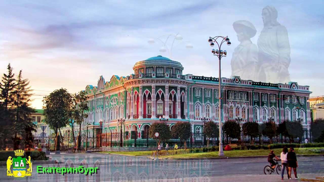 Газель по городу екатеринбург