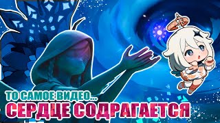 ПУТЬ К СЕЛЕСТИИ! НАКОНЕЦ-ТО! / РУССКАЯ ОЗВУЧКА GENSHIN IMPACT / ПРОХОДИМ ЗАНОВО / GENSHIN IMPACT