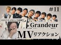 【Snow Man】3rdシングル「Grandeur」MVリアクション動画！！