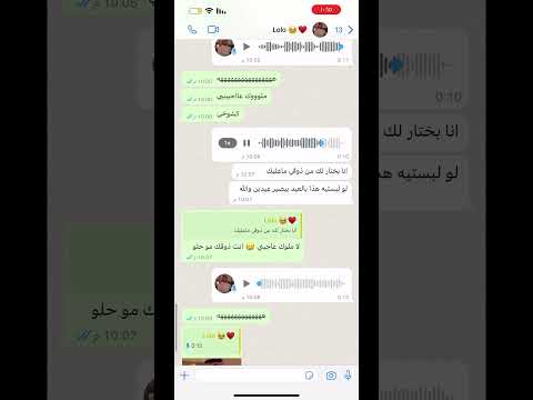  الترند عجبنيي مالك غايه احلى احوان