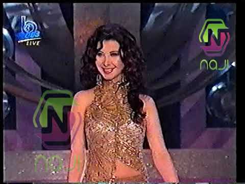 نانسي عجرم اخاصمك اه من حفل انتخاب ملكة جمال لبنان   2003