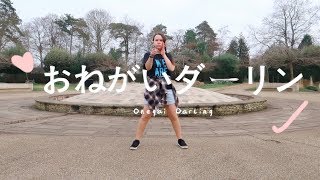 Wow this is a fun dance! I had no idea until recently that Niina ch...