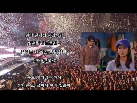 조장혁 Change 체인지 가사