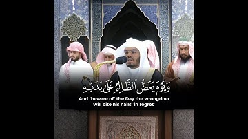 ثلاووة من سورة الفرقان للقارئ ياسر الدوسري #ياسر_الدوسري_ #سورة_الفرقان #القران_الكريم #quran