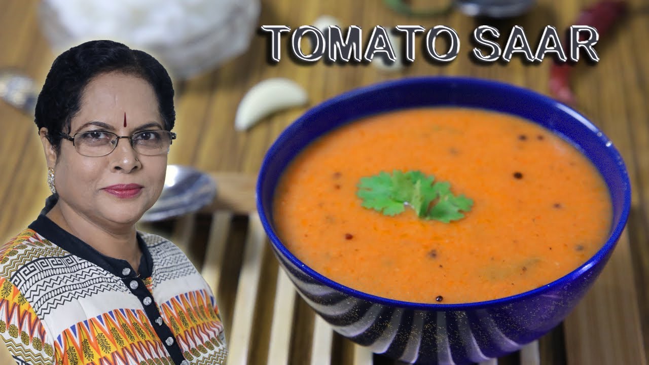 Tomato Saar Recipe | Creamy Tomato Soup | South Indian Soup | टमाटर का सूप |  होटल जैसा टमाटर सार | Atima