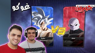 دراغون بول زينفورس 2 : غوكو بالغريزة الفائقة ضد جيرين 🔥 | Dragon Ball Xenoverse 2