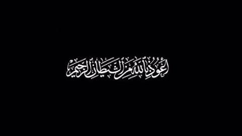 سورة الشمس (كاملة)🌷قرآن كروما شاشة سوداء🌷القارئ شريف مصطفى