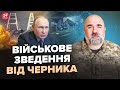 💥ЧЕРНИК: Екстрено! Головний міст Путіна РОЗНЕСУТЬ. Потужне рішення Британії по TAURUS!