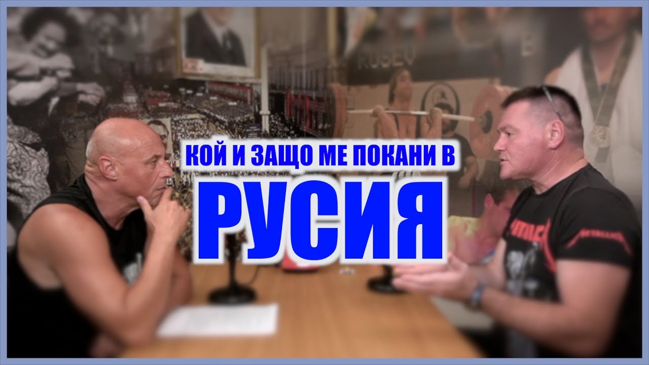 РУСИЯ ИЛИ ЗАПАДЪТ - КЪДЕ Е ПО-ДОБРЕ ЗА ЖИВЕЕНЕ?