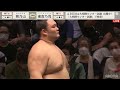 大相撲2022年9月場所 九日目 朝乃山vs湘南乃海