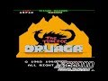 The Tower of Druaga / ドルアーガの塔 【 X68000 】