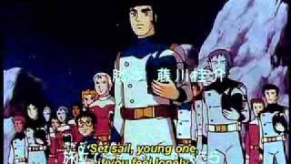 Opening | Youths of the Galaxy - Koichi Kawazu [Subtitled]
