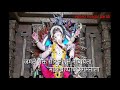 Bappachaya Agmanala Whatsapp status lyrics virsion Mp3