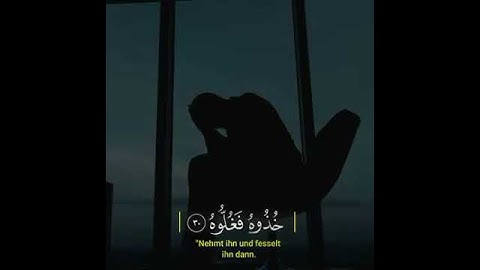 مقاطع قرآن قصيرة 💗 - بصوت طارق محمد حالات واتس اب دينيه - تلاوة خاشعة