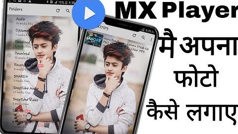 Mx Player के Homescreen पे अपना फोटो कैसे लगाए! Change the Mx Player Homescreen uses Your Own Photo