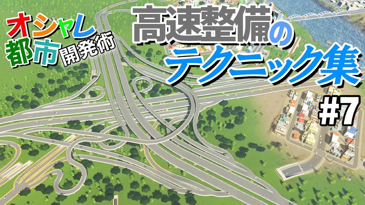 Cities Skylines 労働者不足でオフィスが潰れていく超人口過密な1タイル都市 S3 1 5 シティーズスカイライン Ps4 実況 Youtube