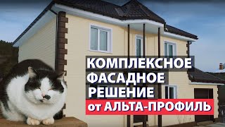 Фасадные панели Альта-Профиль – классическое сочетание темного и светлого