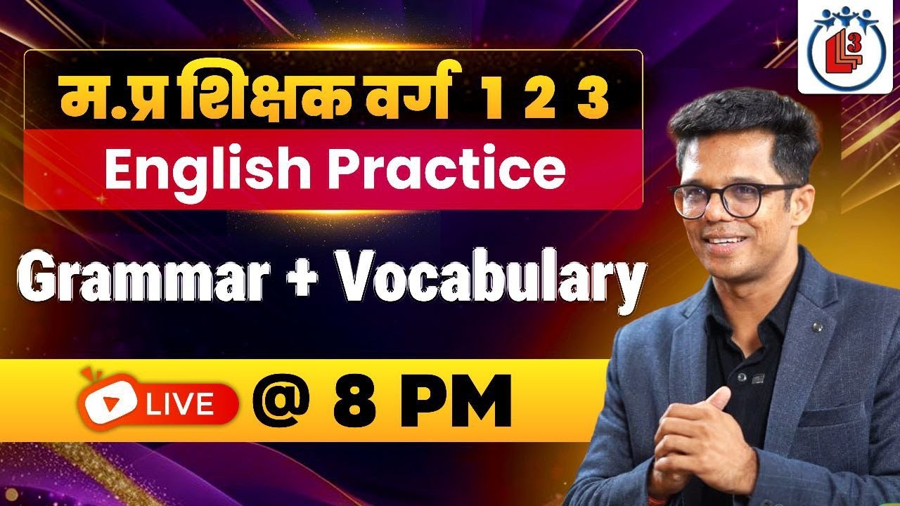 English Grammar and Vocabulary Mix Practice I Mp Grade 1 2 3 Pre & Mains
