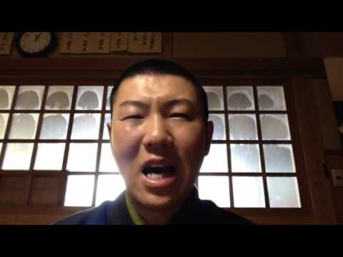 厄受けの巫 厄受けの巫