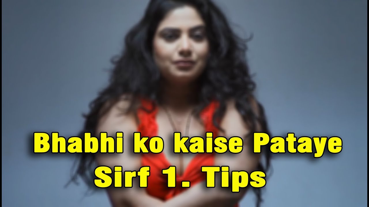 Bhabhi ko kaise Pataye How to impress Bhabhi ! Only