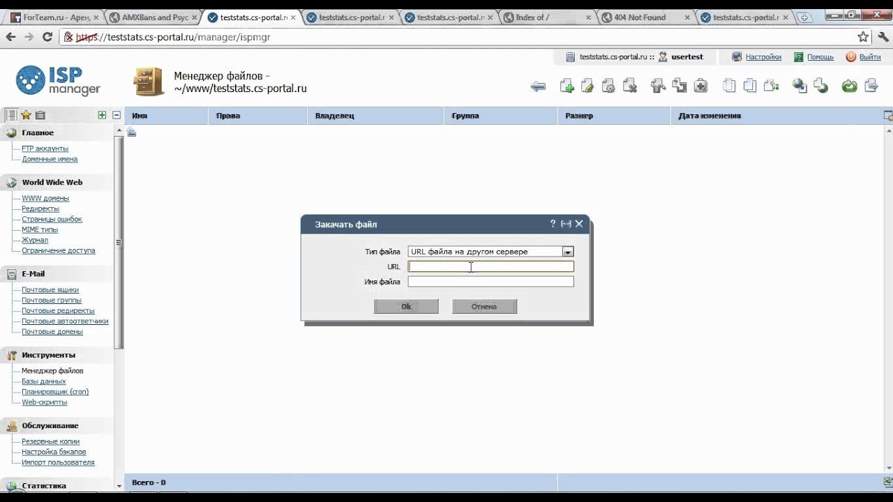 Установка PsychoStats 3.1 на игровом хостинге ForTeam #1