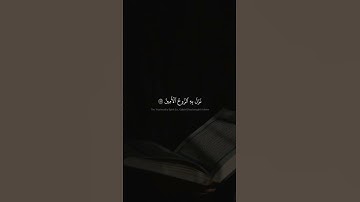 وَإِنَّهُۥ لَتَنزِيلُ رَبِّ ٱلۡعَٰلَمِين | محمد صديق المنشاوي | سورة الشعراء