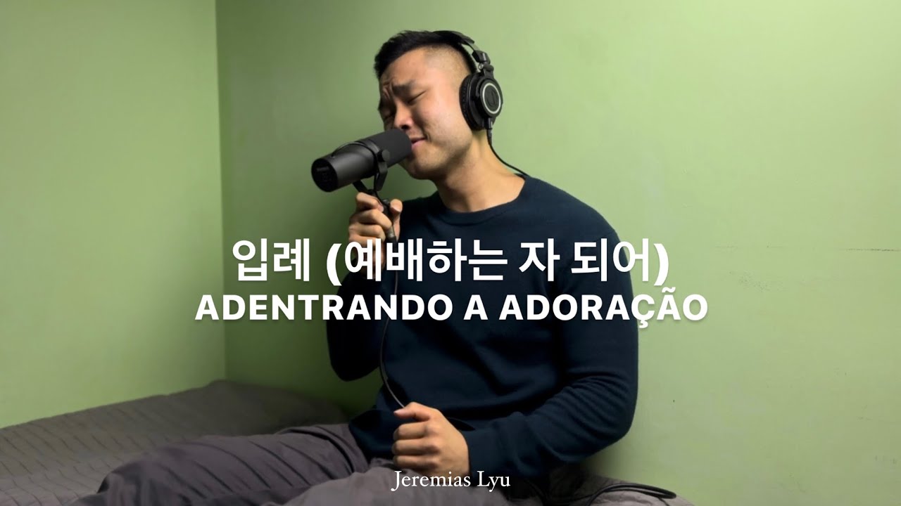 입례(예배하는 자 되어)/ Adentrando a adoração (WELOVE) vers. coreana e ...