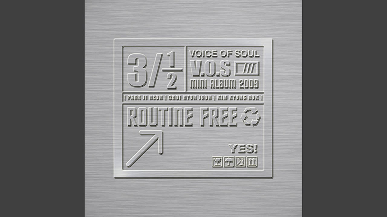 큰일이다 (큰일이다)