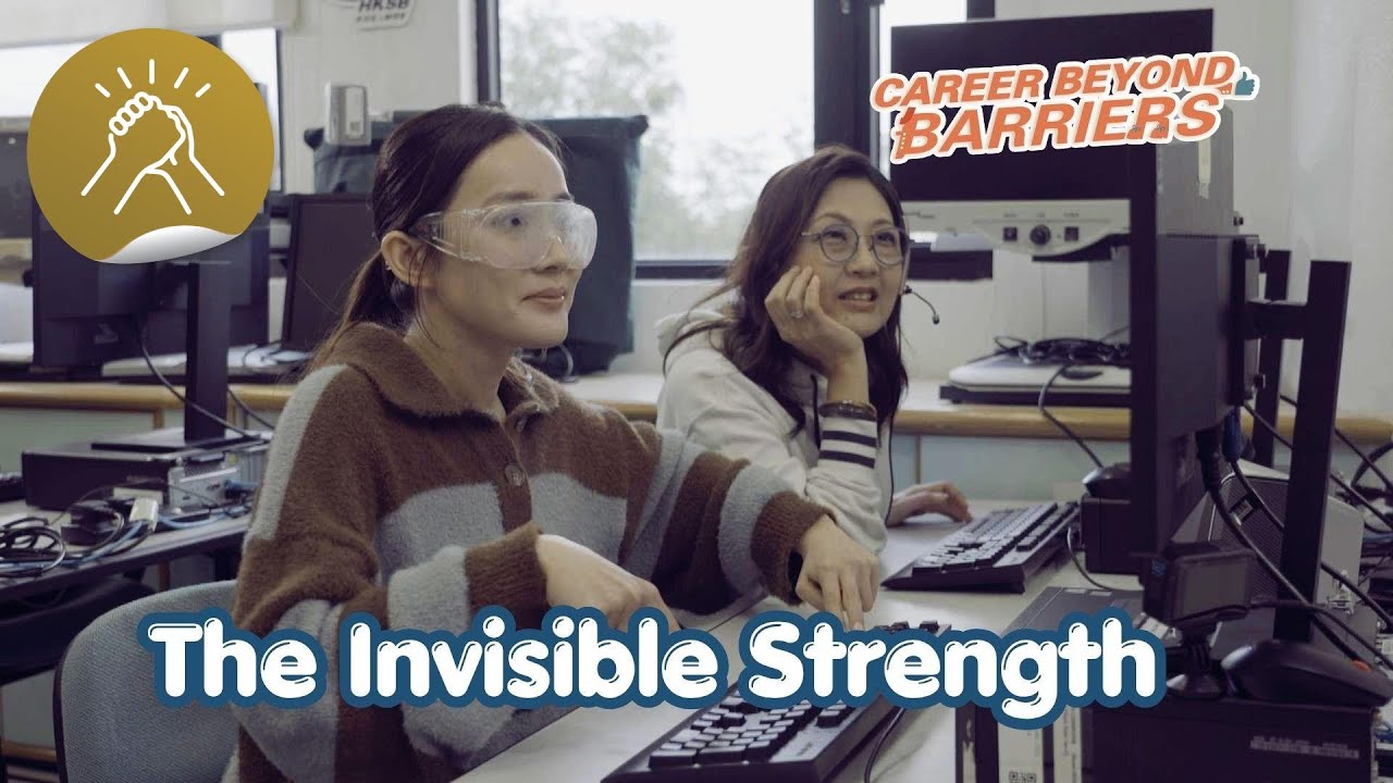 Career Beyond Barriers：The Invisible Strength - YouTube