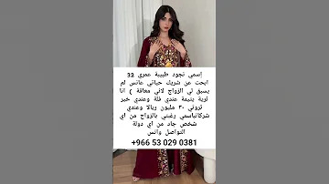 المملكه العربيه العربيه زواج الخبر السعودية Fyp Shorts Love خطابه فلسطين ترند جديد 