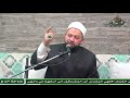 الدكتور يسري عزام صفة الحب والمحبين مولد الإمام الحسين ساحة الدح 2022