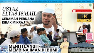 USTAZ ELYAS ISMAIL  | CERAMAH PERDANA ISRAK MIKRAJ 1447H | 17 Januari 2026