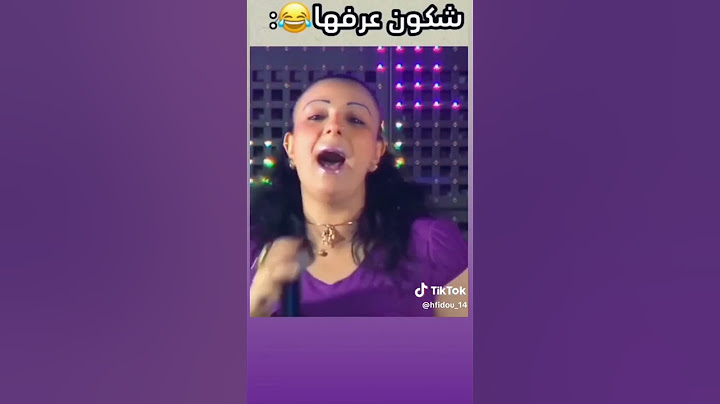 شابة وردة شرلومانتي قبل التحلاب 🙄🤮😮😮😮😮