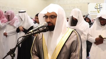 سورة الواقعة♥️_ تلاوة ابكت المصلين_الشيخ ناصر القطامي_تهجد ليلة 27 -1438_ Full-HD.HD.mbc4