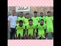السادات السادات