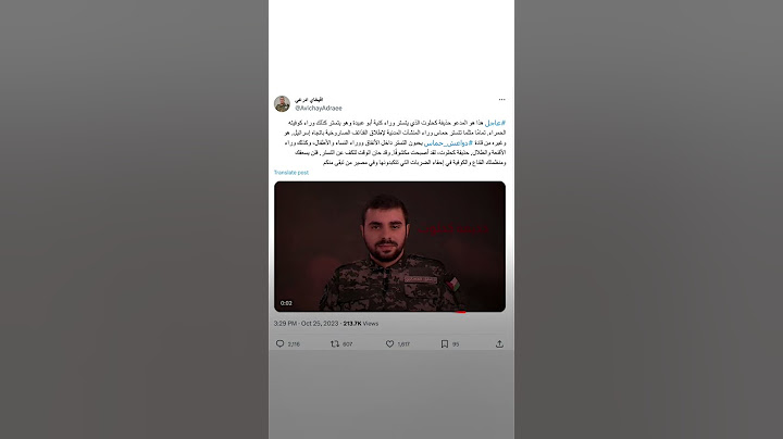 الجيش الإسرائيلي يقول إنه كشف اسم وصورة "أبو عبيدة"