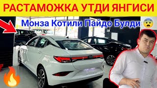 😱✅ Inomarka Oladigan Davr Kelmoqda // Monza Puliga INOMARKA // TASHKENT MOTORS Inomarka Narxlari 🔥