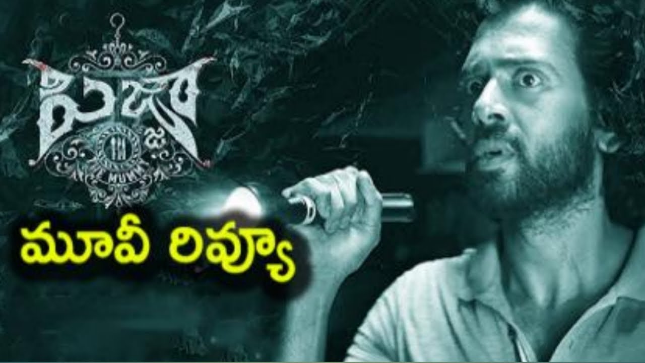 pizza 3 movie review telugu