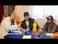 Rahmat aka 7-soni (hajviy ko'rsatuv) | Рахмат ака 7-сони (хажвий курсатув)