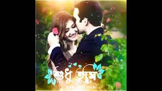 কত দন পর এল তম কছ ,