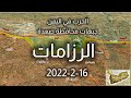 الرزامات صعدة 16 2 2022 