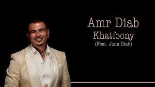 Amr Diab - Khatfoony (Indonesian Lyrics) | عمرو دياب - خطفوني